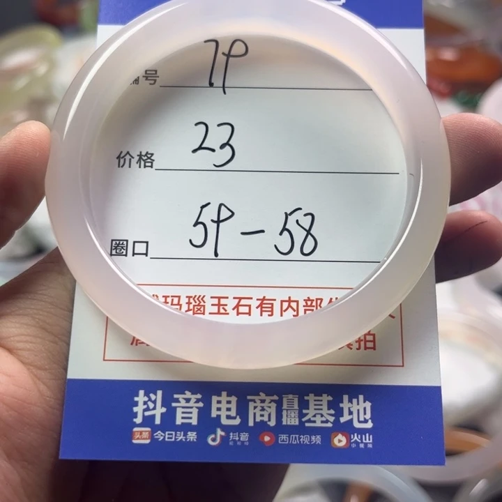 玛瑙/玉髓手镯未镶嵌