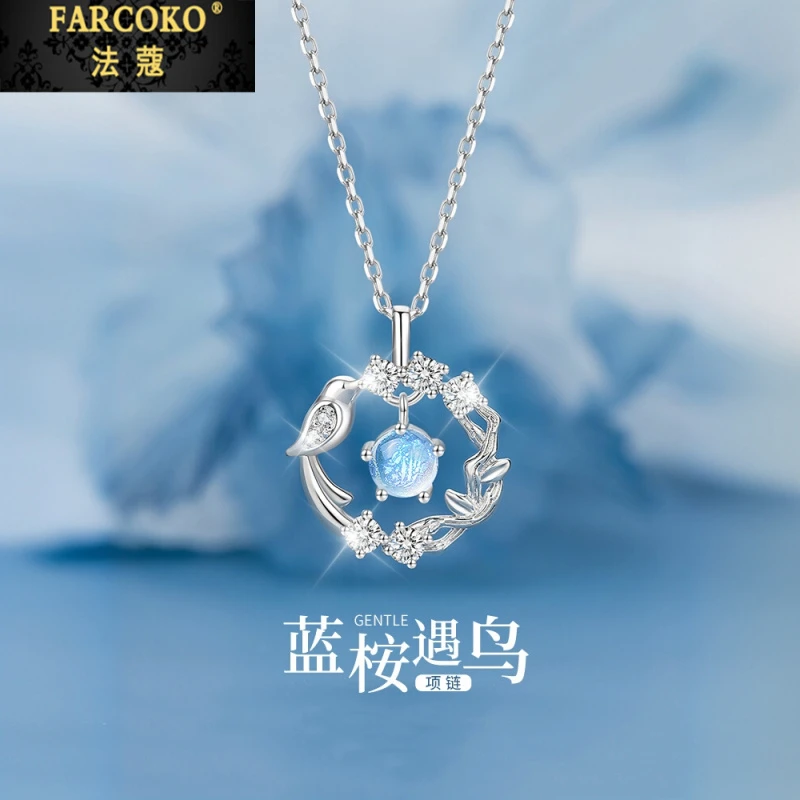 法蔻蓝桉与鸟项链女新款轻奢小众锁骨链送女友老婆生日情人节礼物