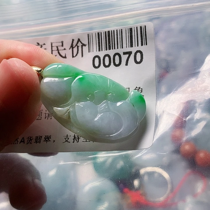 颈饰未镶嵌翡翠0000070