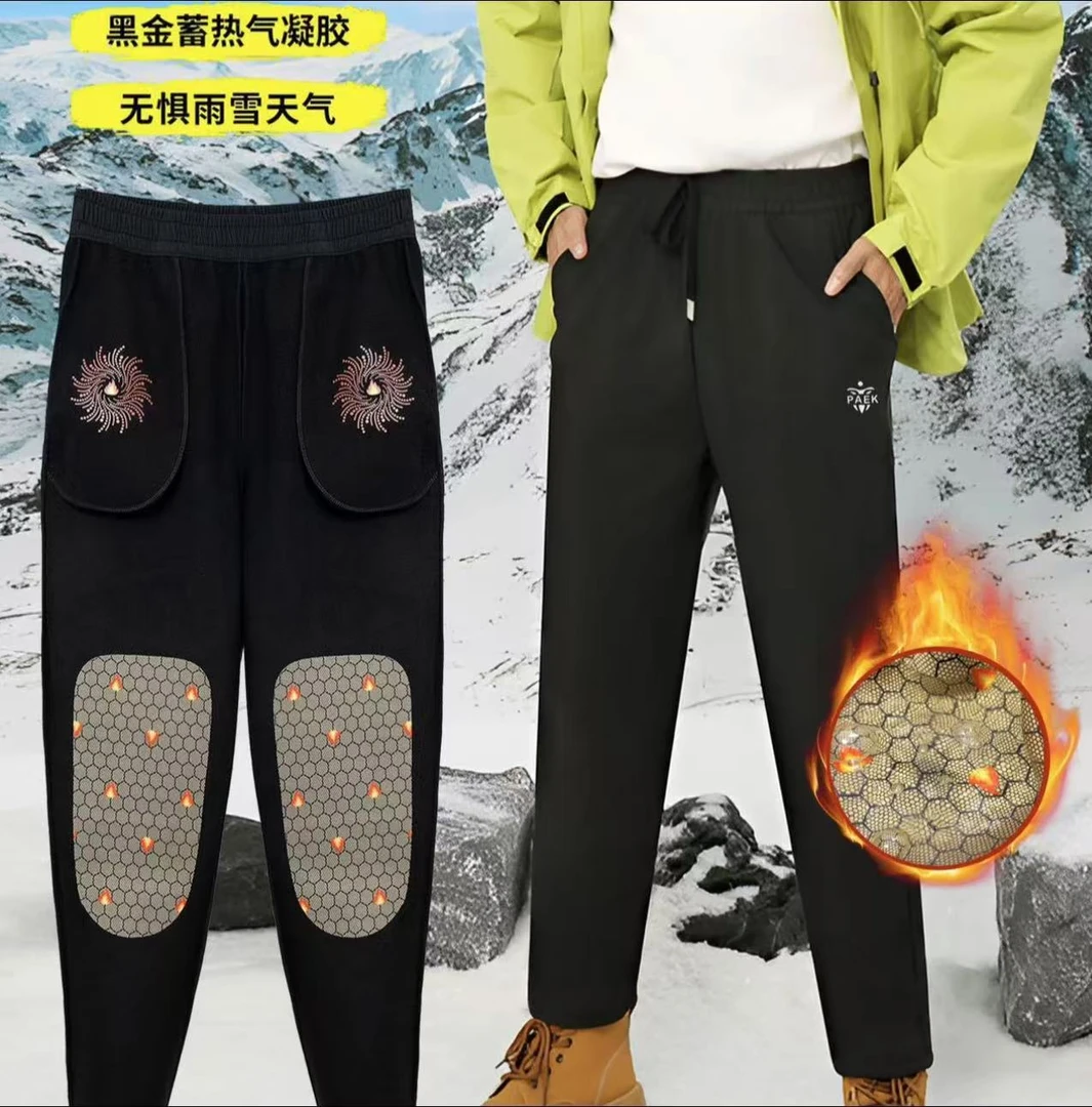 标准秋冬加厚宽松保暖针织秋季休闲裤九分裤外穿加绒60