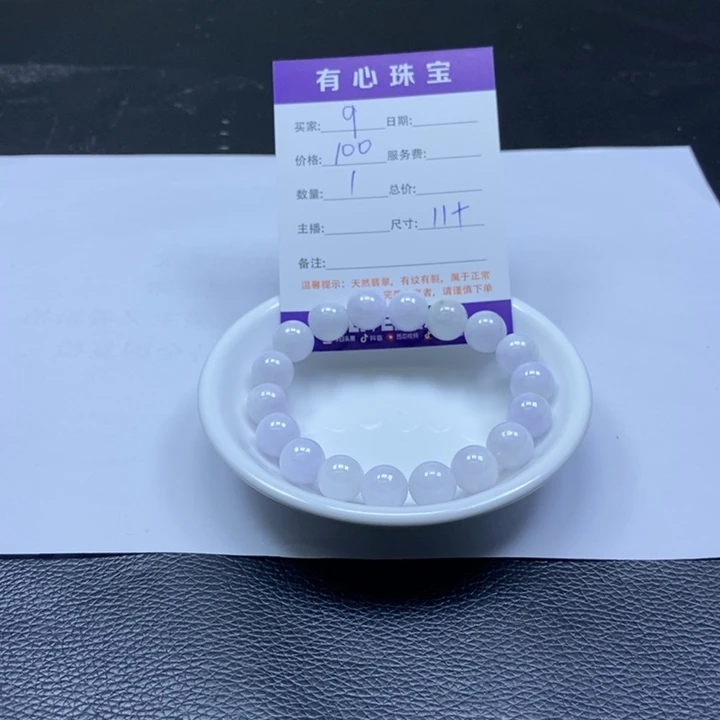 翡翠未镶嵌手链翡翠翡翠
