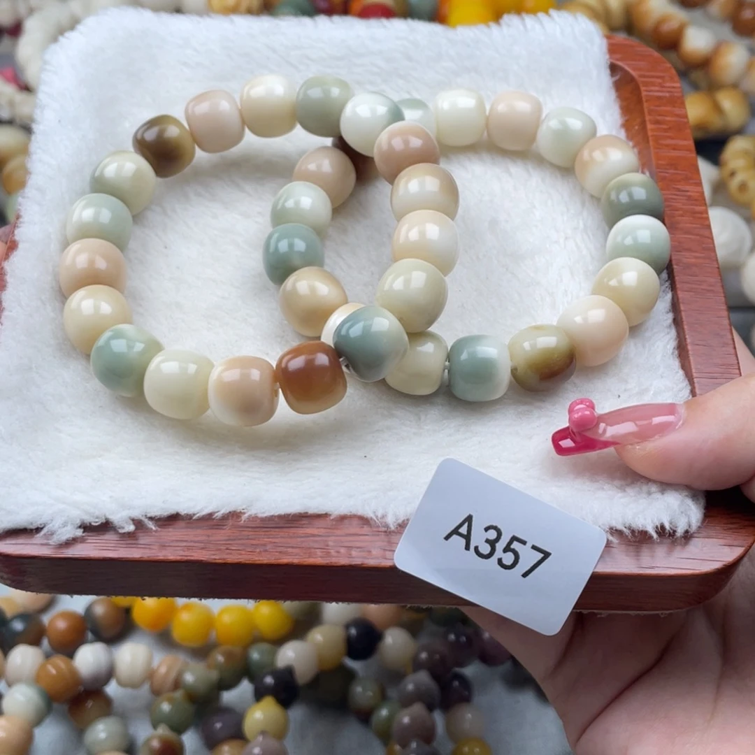 菩提根/象牙果吊坠瑕WA357桶珠12mm一串随机