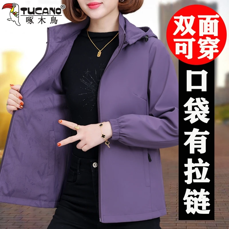 啄木鸟连帽外套女春秋2025新款中年妈妈时尚宽松百搭春装风衣夹克