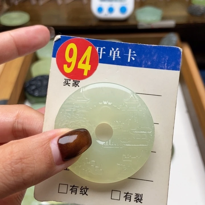 未镶嵌蛇纹石玉挂件咕*咕