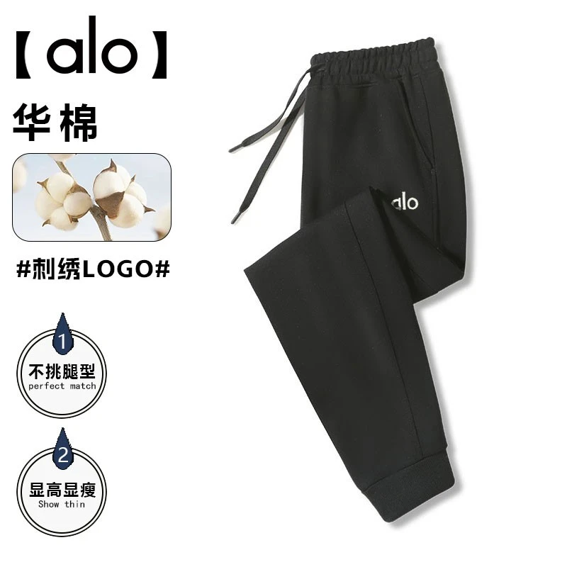 ALO春秋季女男士舒适透气休闲裤纯色棉质长裤显瘦显高松紧腰卫裤