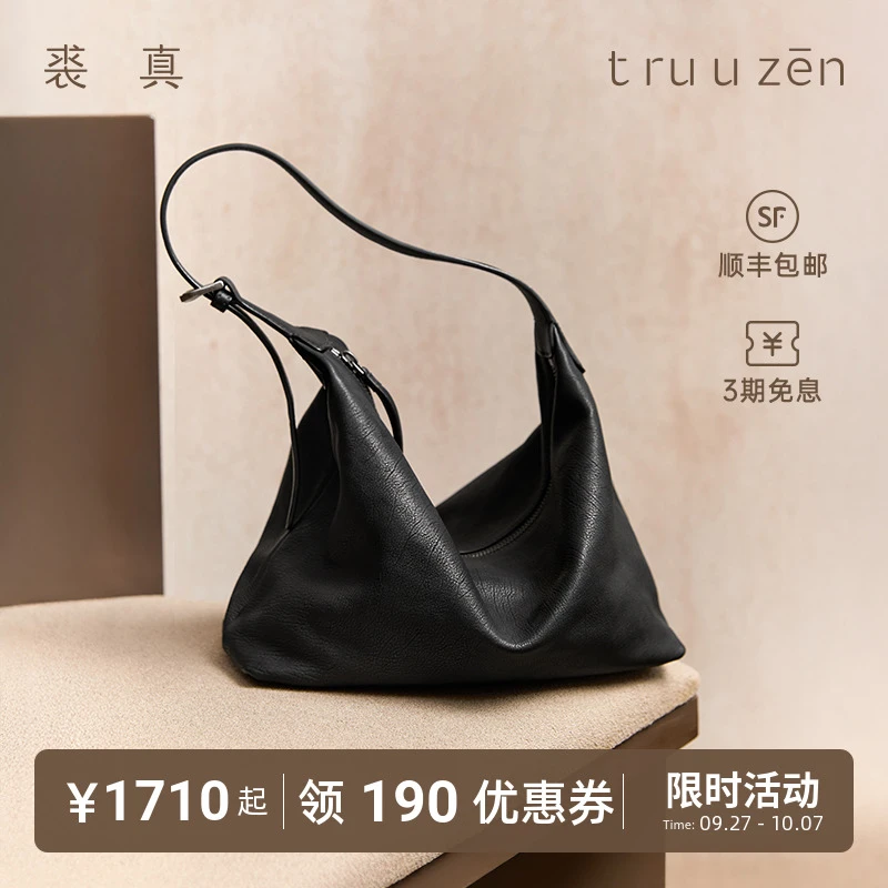 qiuzhen/裘真【明星推荐】（胎牛皮）腋下经典hobo包植鞣牛皮饺子包女