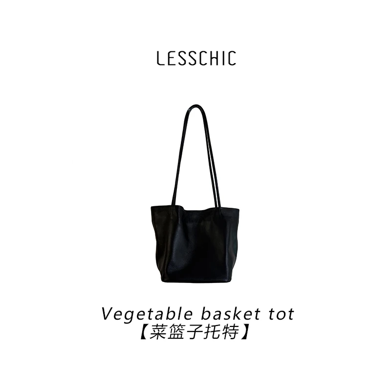 LESSCHIC【HK-菜篮子托特】 原厂胎羊皮 内外羊皮 清冷感单肩包