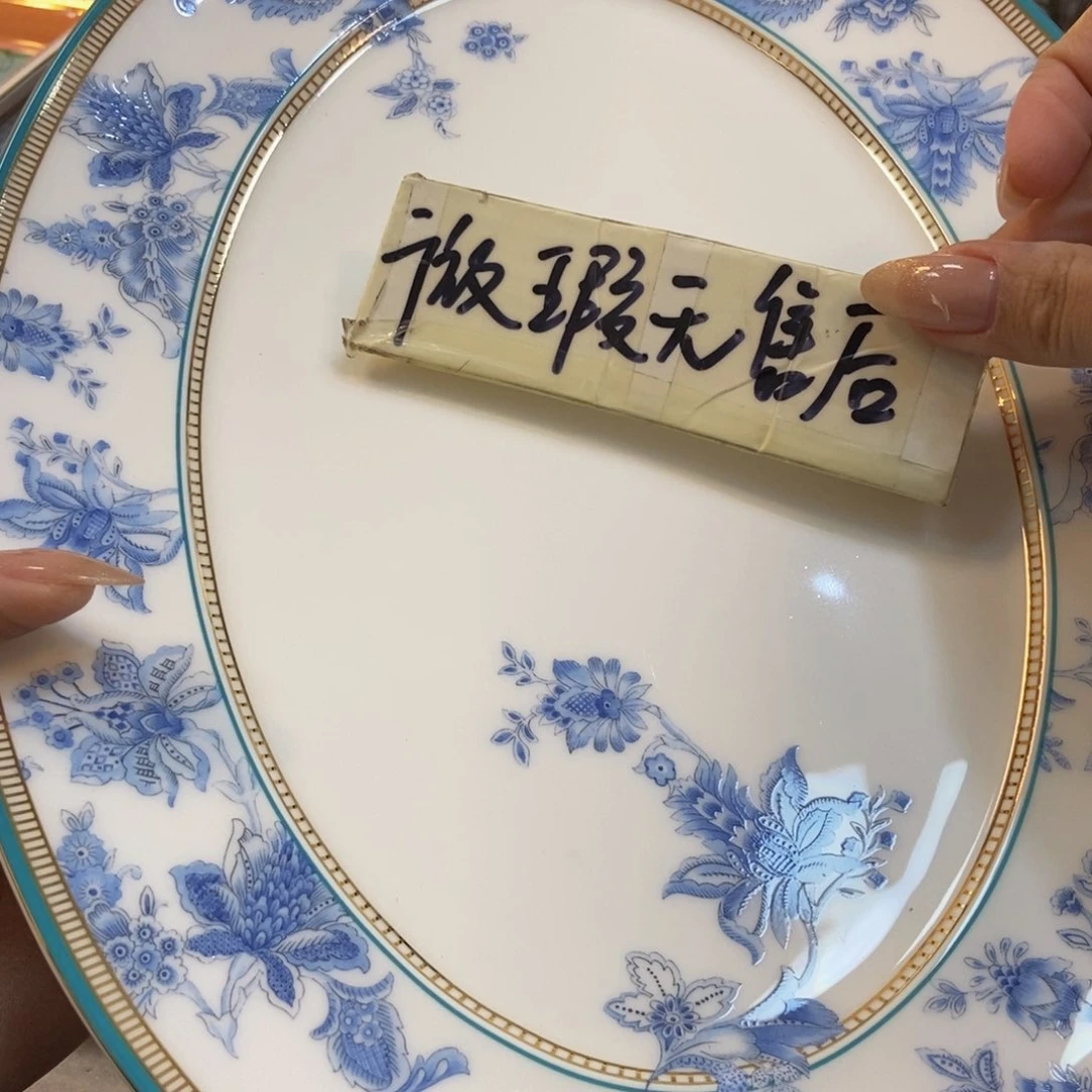 瓷两单包邮…………………………
