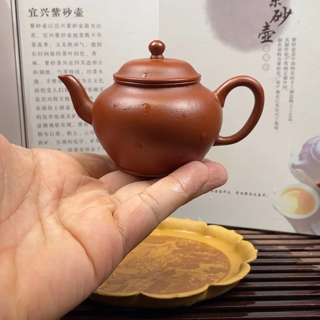 紫砂茶壶紫砂紫砂