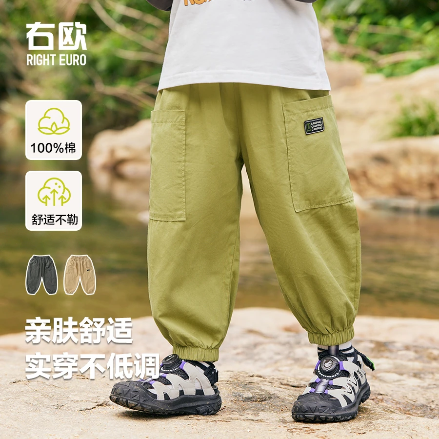 右欧男童男宝夏装防蚊长裤子夏季休闲裤儿童装宝宝小童洋气U15638