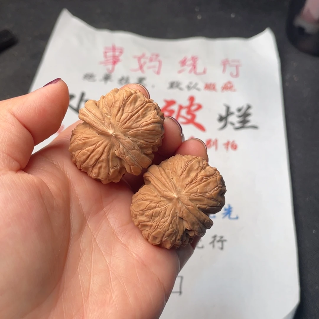 文玩核桃把件824。40云石元宝