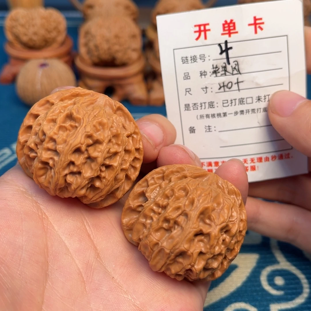 文玩核桃吊坠文玩