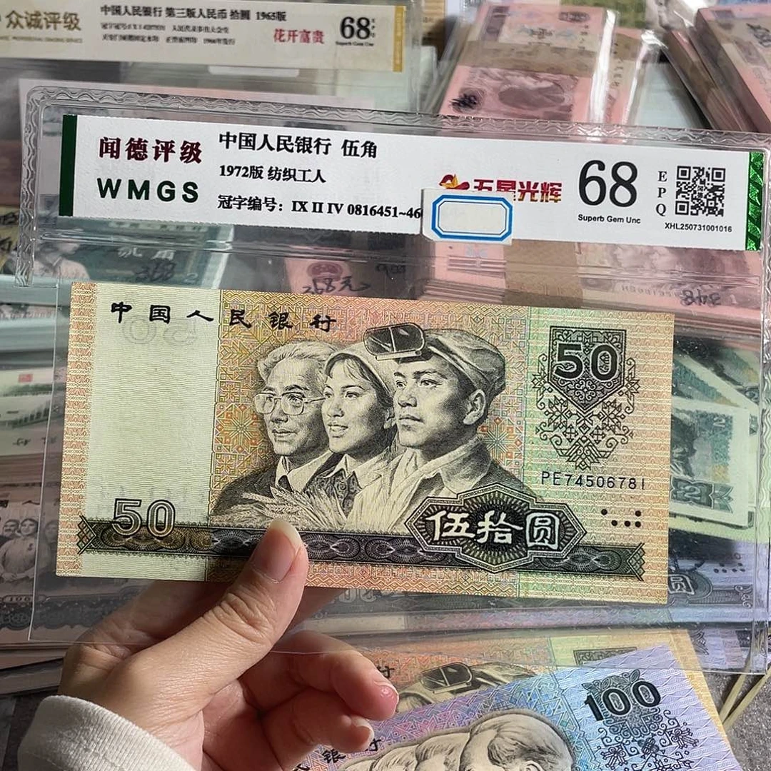 9050元全新一张，号码随机