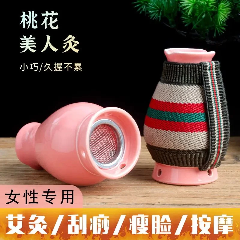 双层隔热面部艾灸罐刮痧小号美人灸瘦脸女性专用陶瓷随身灸艾灸