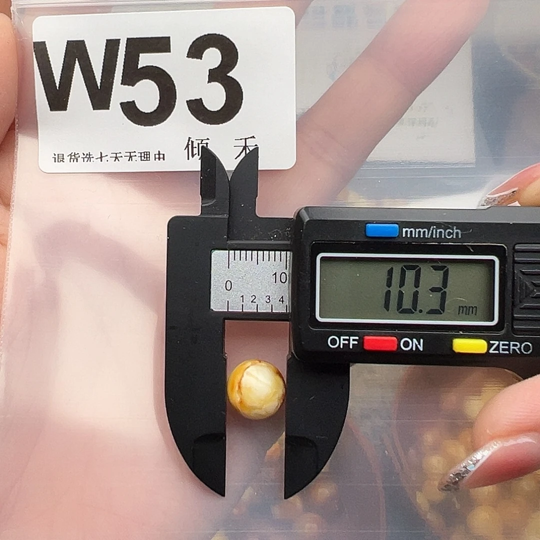 琥珀未镶嵌裸石特价