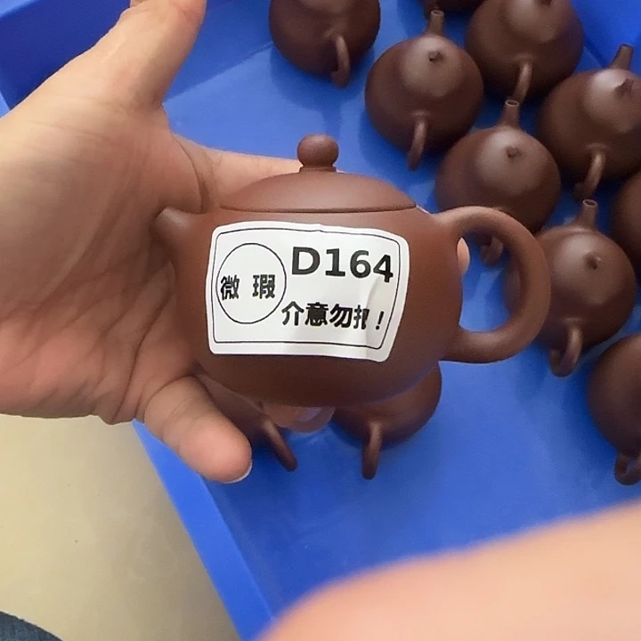 茶壶紫砂微瑕D164台西底槽清西施130cc