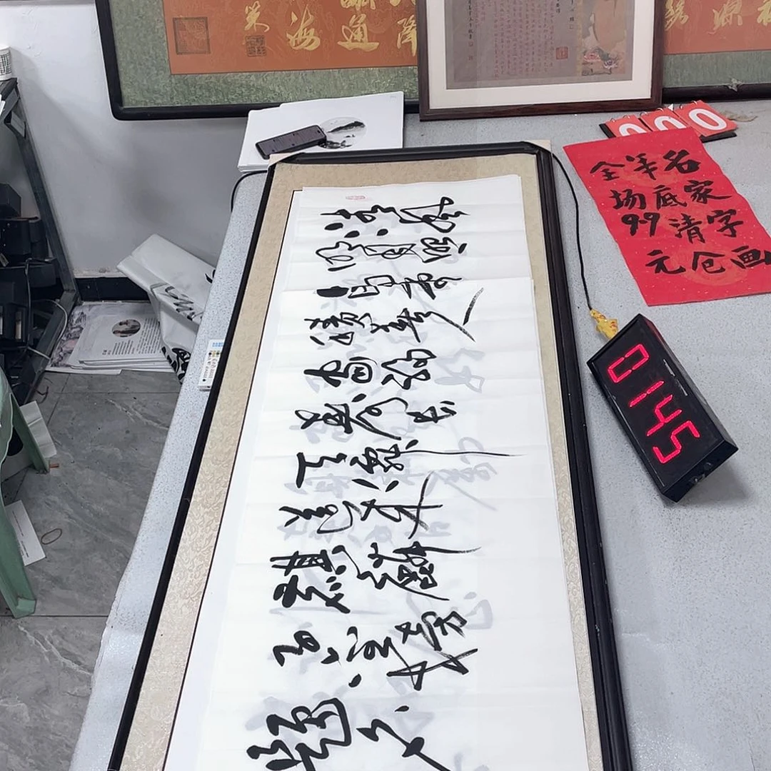 书法书法作品欣赏