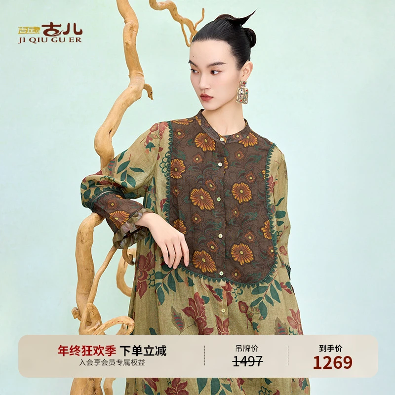 吉丘古儿蔓生苎麻连衣裙新中式衬衫裙印花民族风百搭气质G252Y002