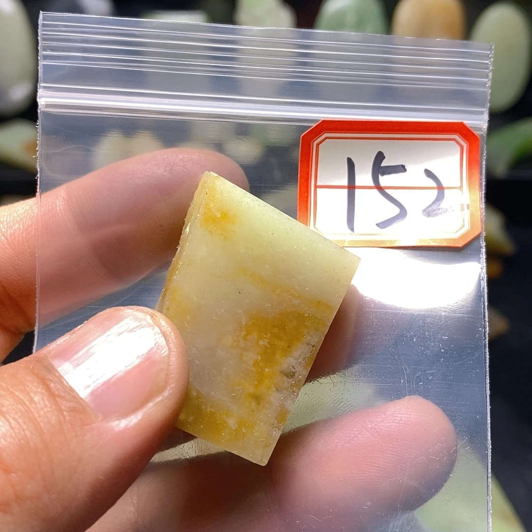 缤***纷和田玉（糖玉）未镶嵌珠宝半成品