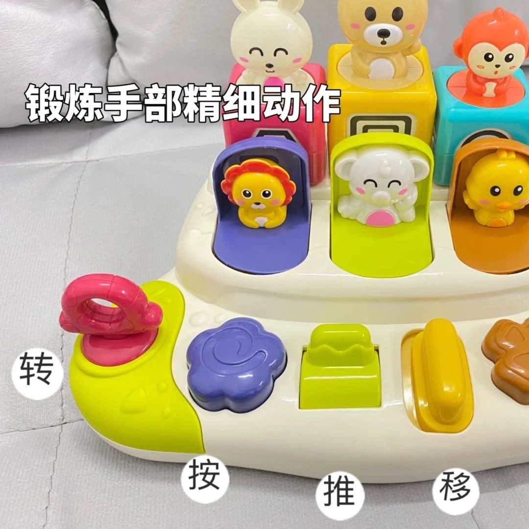 谷雨躲猫猫弹出式开关盒男宝宝吃惊盒弹弹乐益智早教因果关系玩具