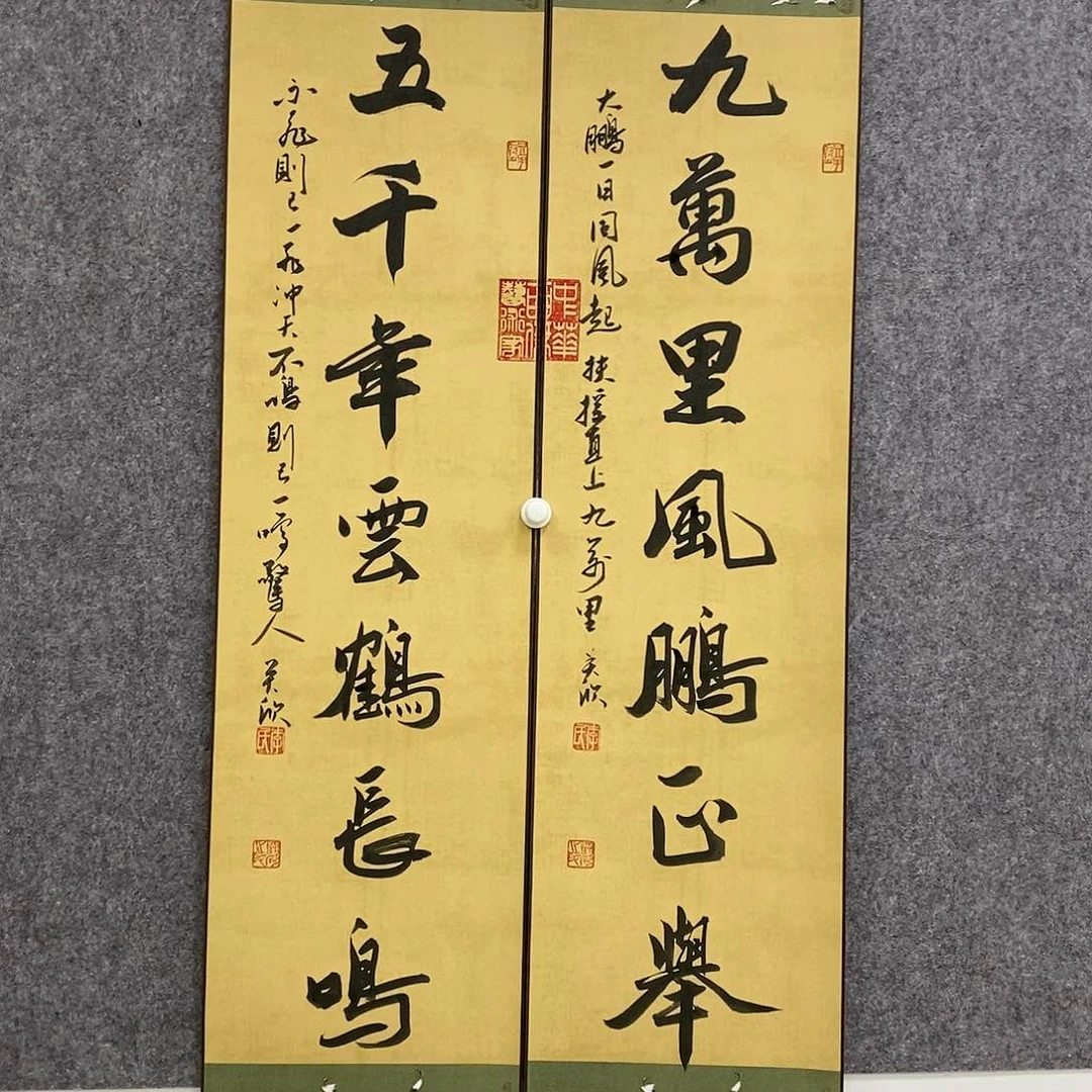 【闪购商品】书法书法作品书法作品