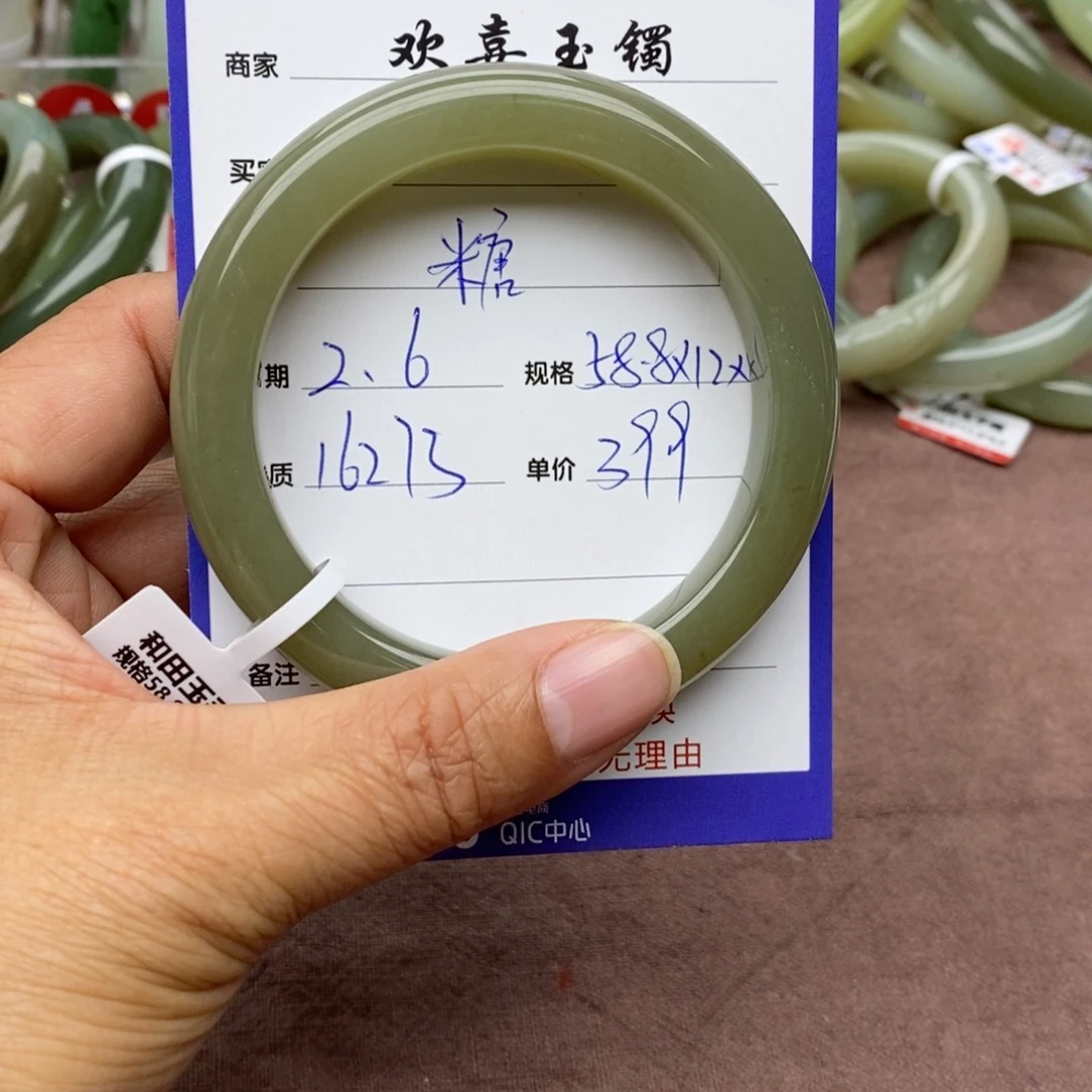 和田玉手镯未镶嵌糖**?