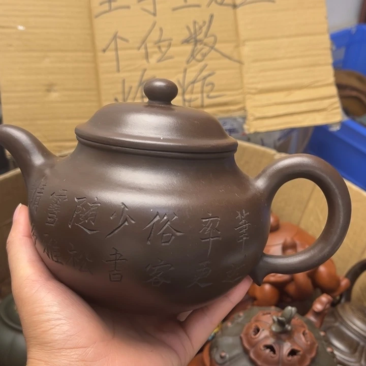 茶壶紫砂紫砂壶是由