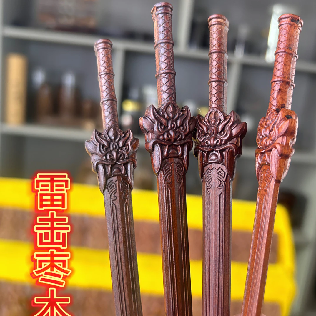 枣木天师剑手把件老料新款爆品可作发簪把玩
