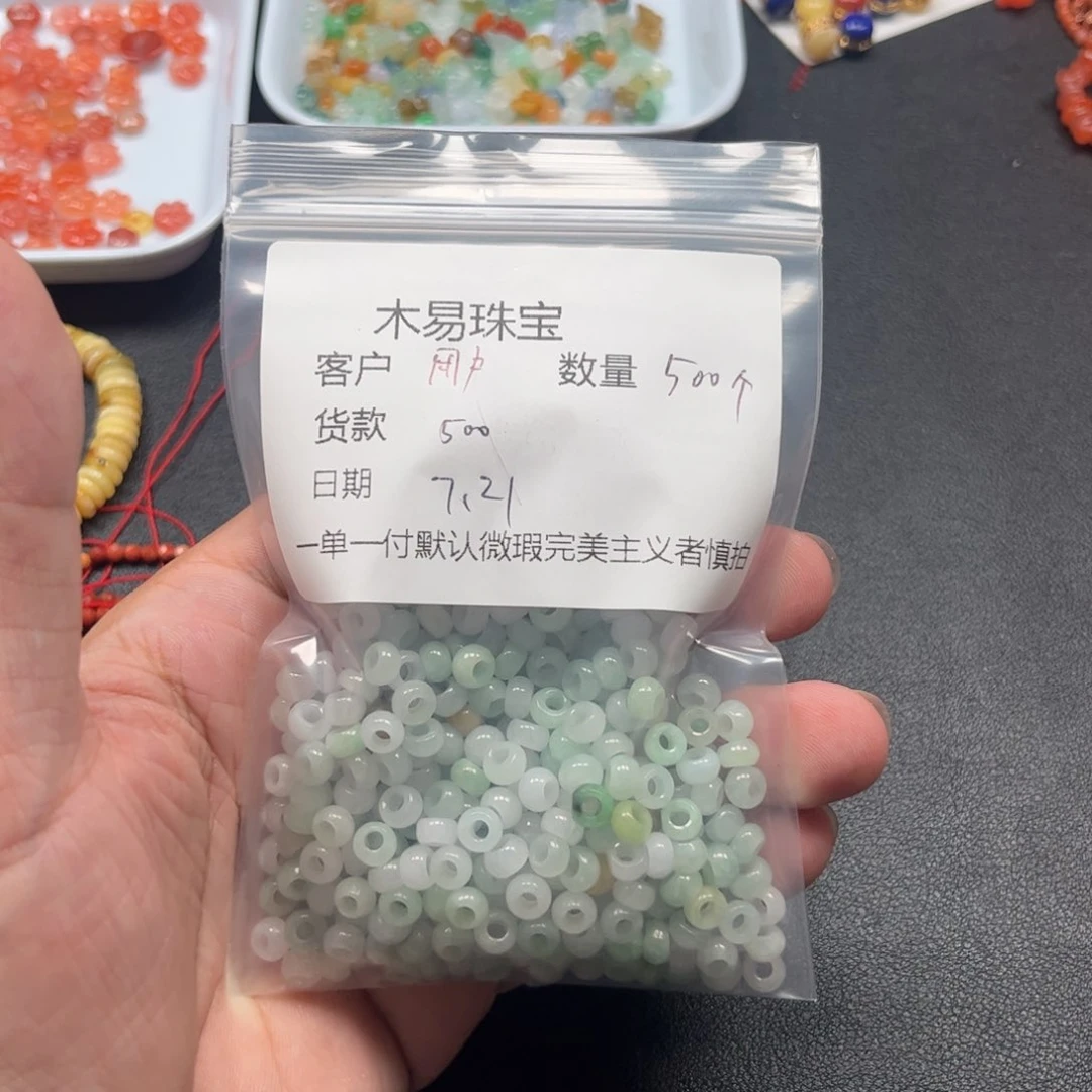 南红玛瑙未镶嵌颈饰用****）