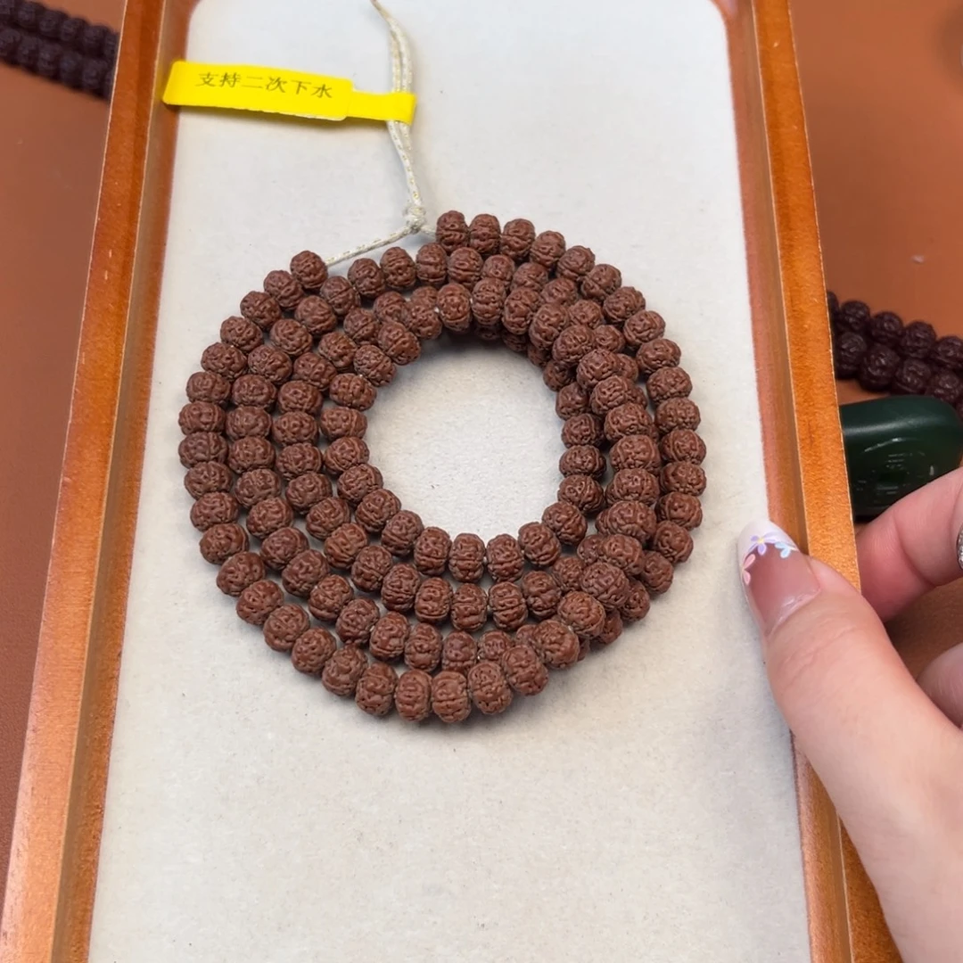 可***丝吊坠金刚菩提99999999