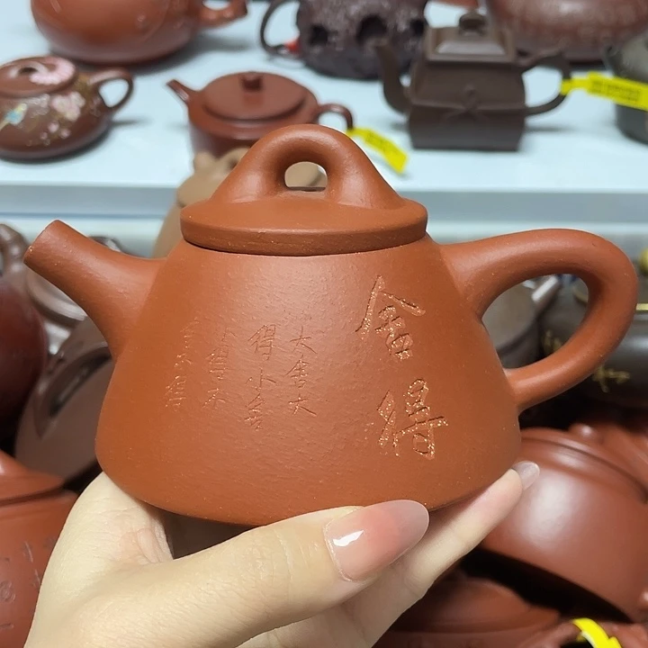 茶壶紫砂260cc宜兴紫砂壶