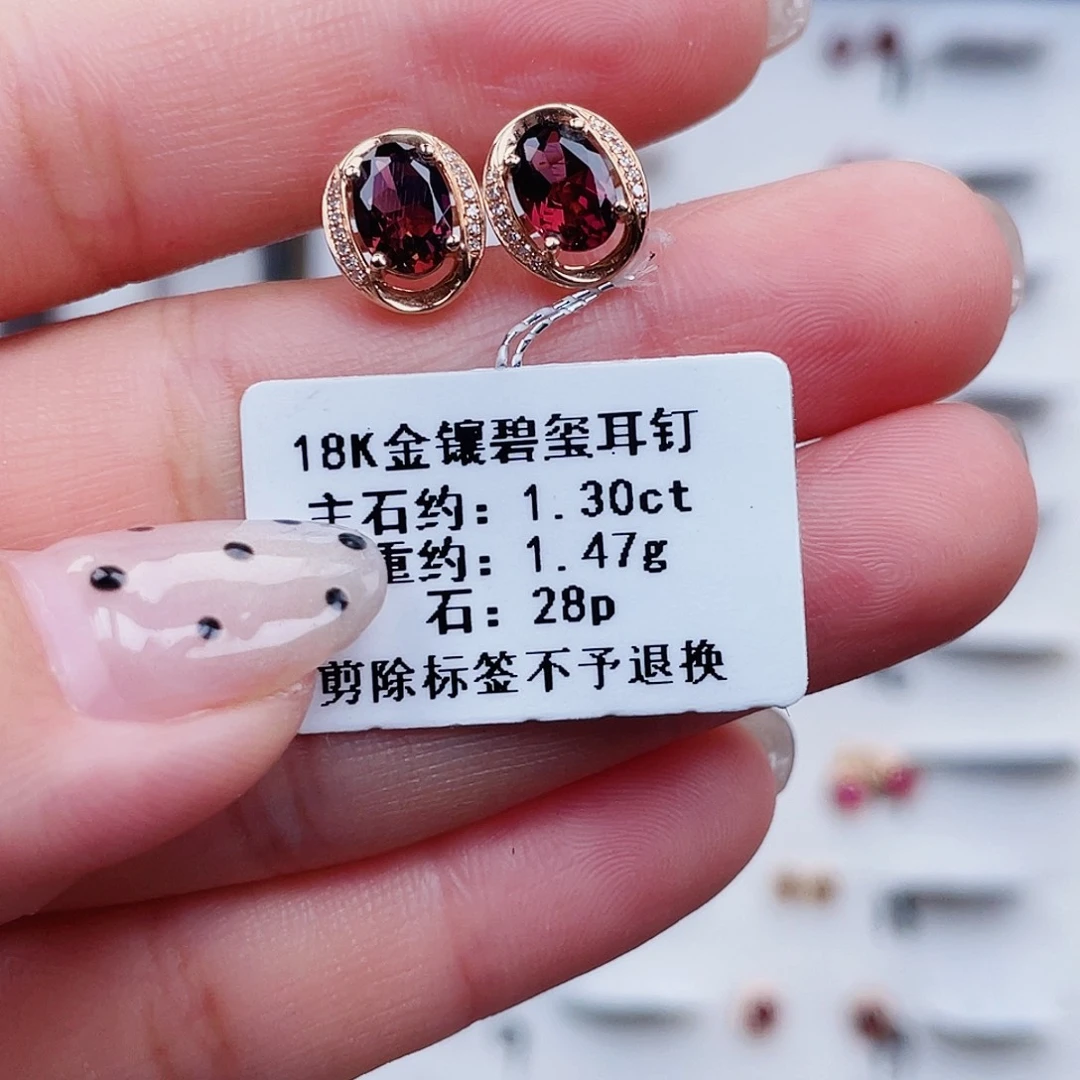 碧玺18K金镶嵌耳钉