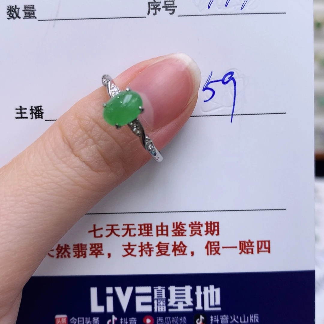 翡翠戒指银S925镶嵌111