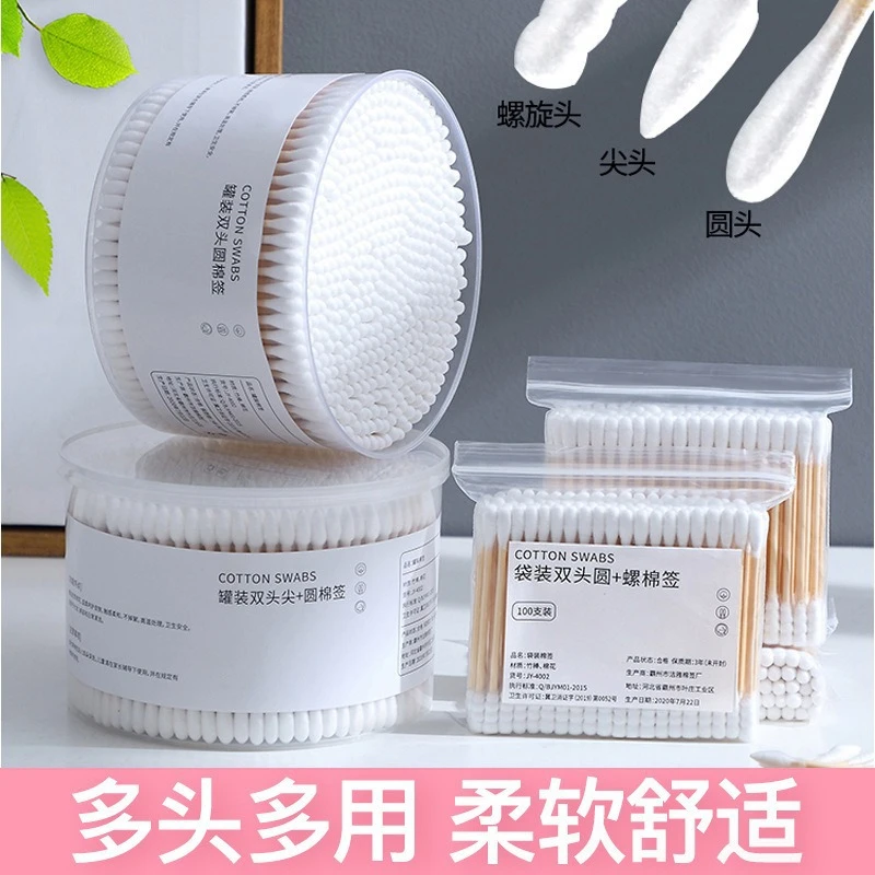 2.01到手一盒500支棉签包邮特价福利品一次性棉签淘耳用双头盒装