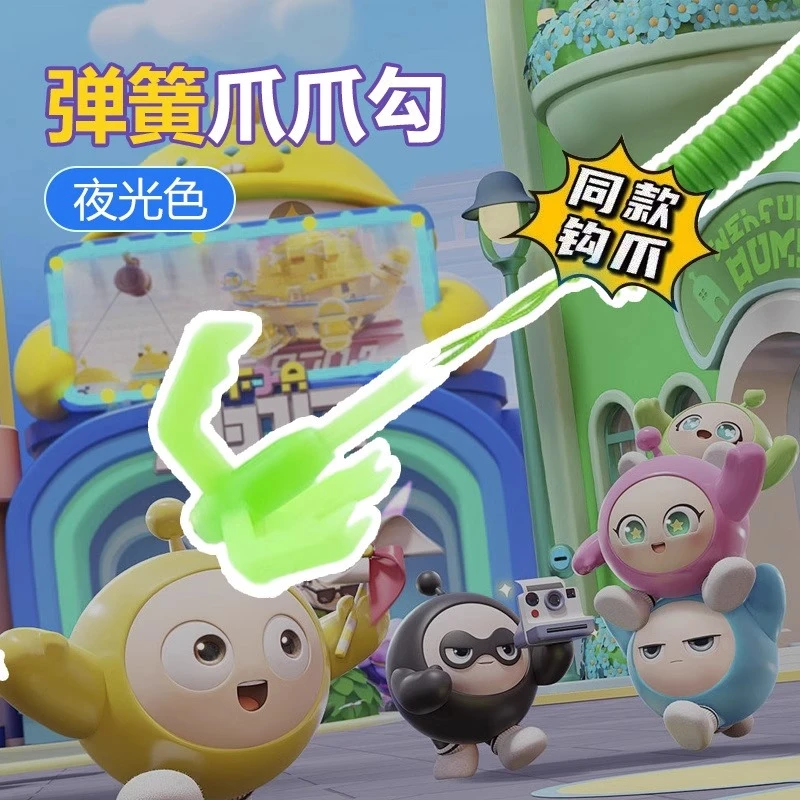 夜光蛋仔派对弹簧绳抓钩周边公仔盲盒玩具儿童网红创意玩偶玩具女
