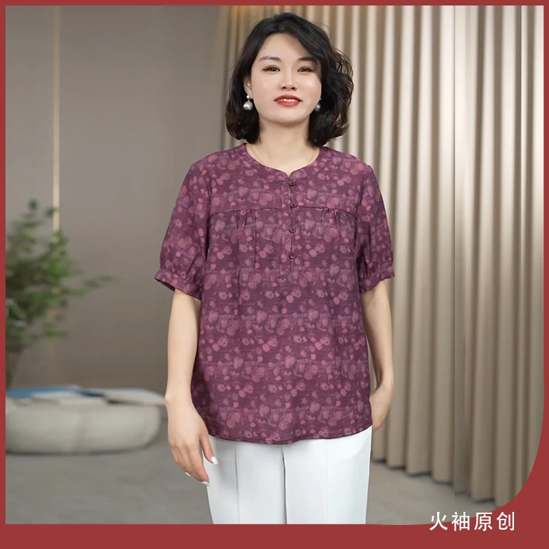 火袖G698时尚中老年妈妈装印花女士上衣夏装新款宽松遮肉吸汗小衫