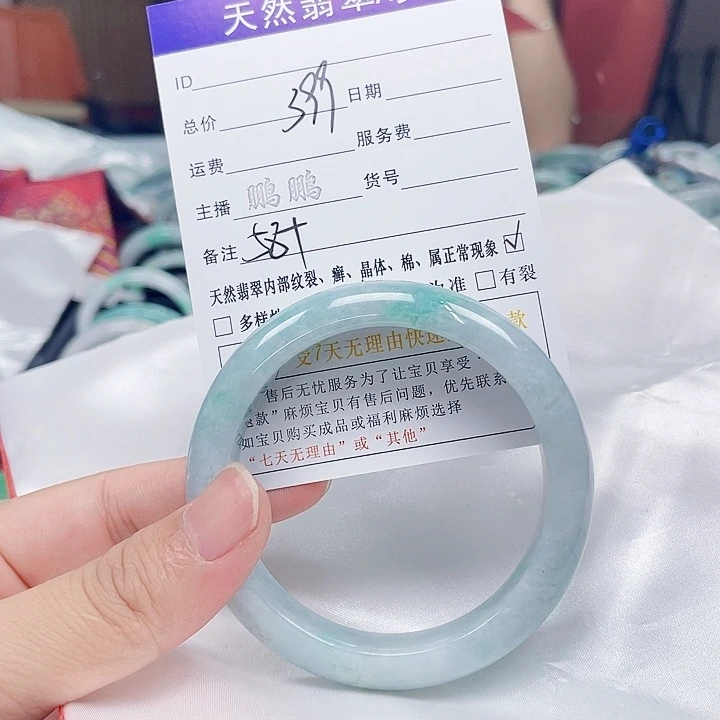 翡翠手镯未镶嵌翡翠