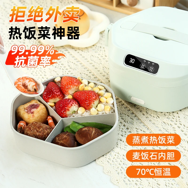 电热饭盒充电免注水加热饭盒大容量麦饭石内胆抗菌保鲜学生上班族