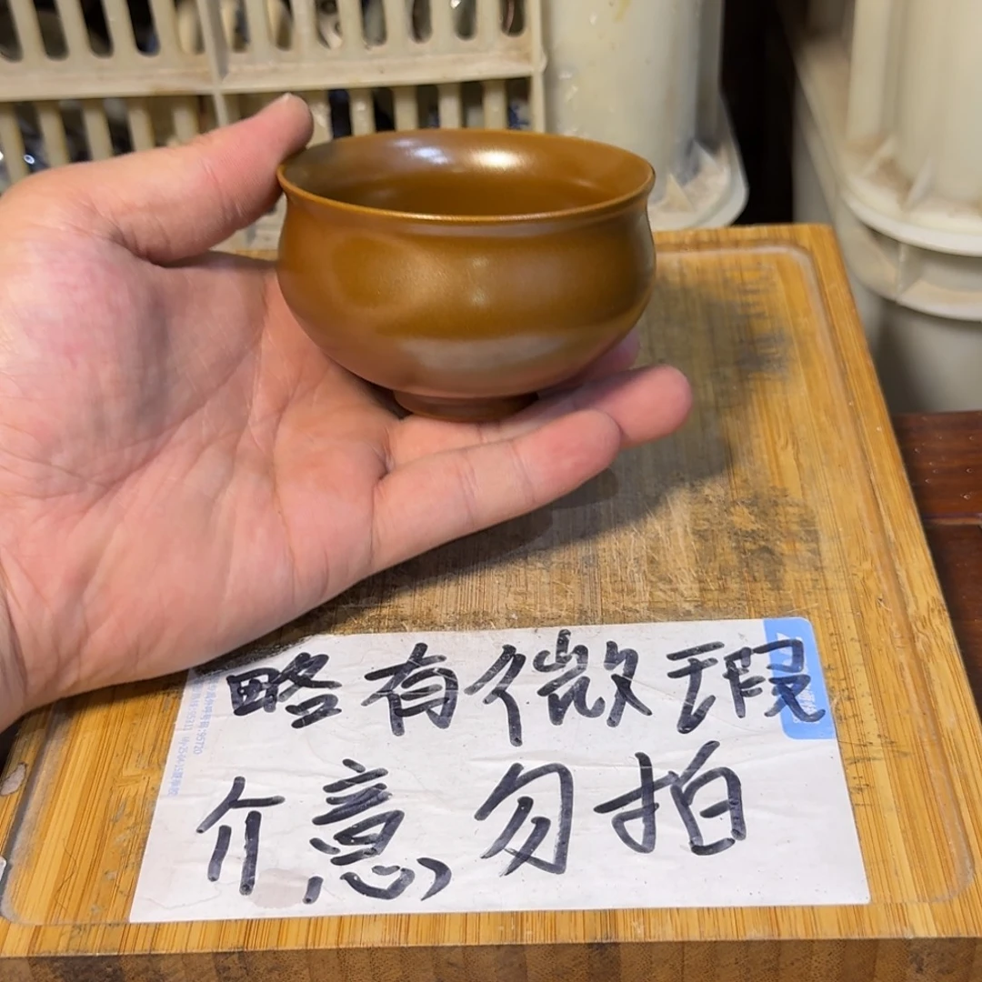 微瑕疵介意勿拍陶瓷器皿E980