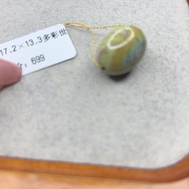 绿松石未镶嵌珠宝半成品