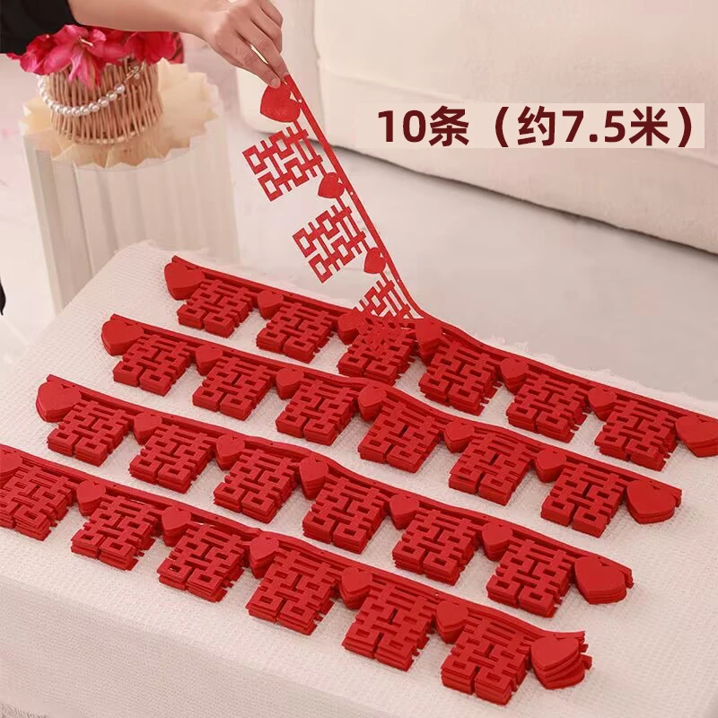 结婚客厅挂帘装饰拉花婚房布置结婚男女方卧室喜字吊顶装饰用品