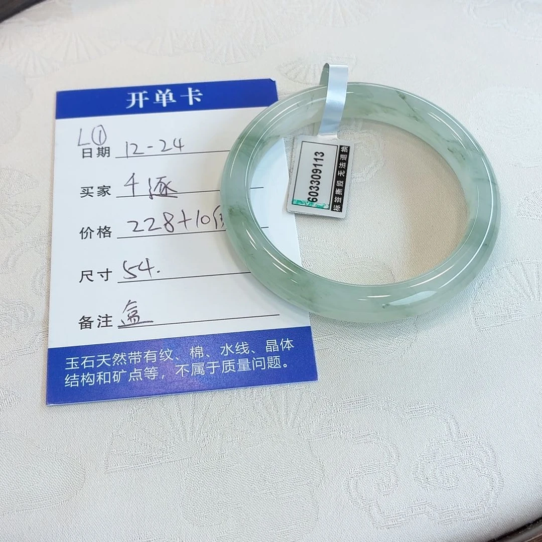 石英质玉未镶嵌手镯