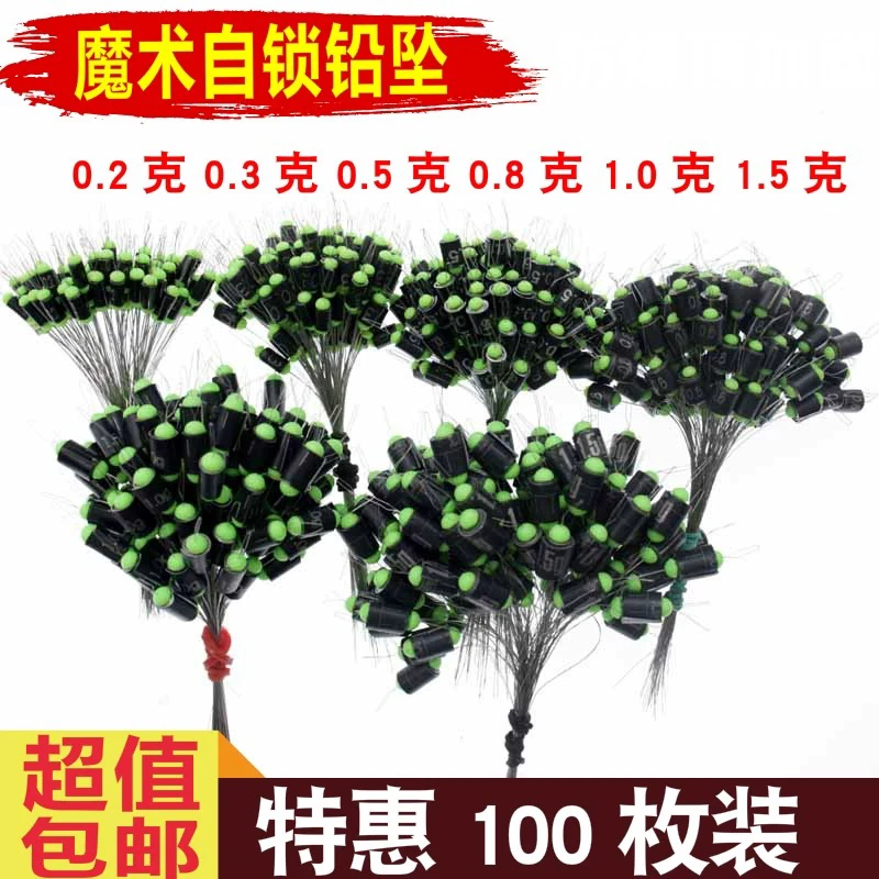 迷你魔术刻度铅100颗