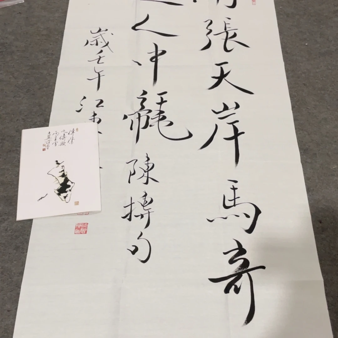 年画画作品欣赏作品欣赏