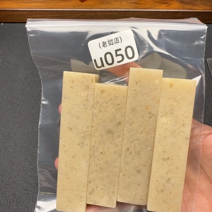 静***斋老挝石老挝石 老挝石