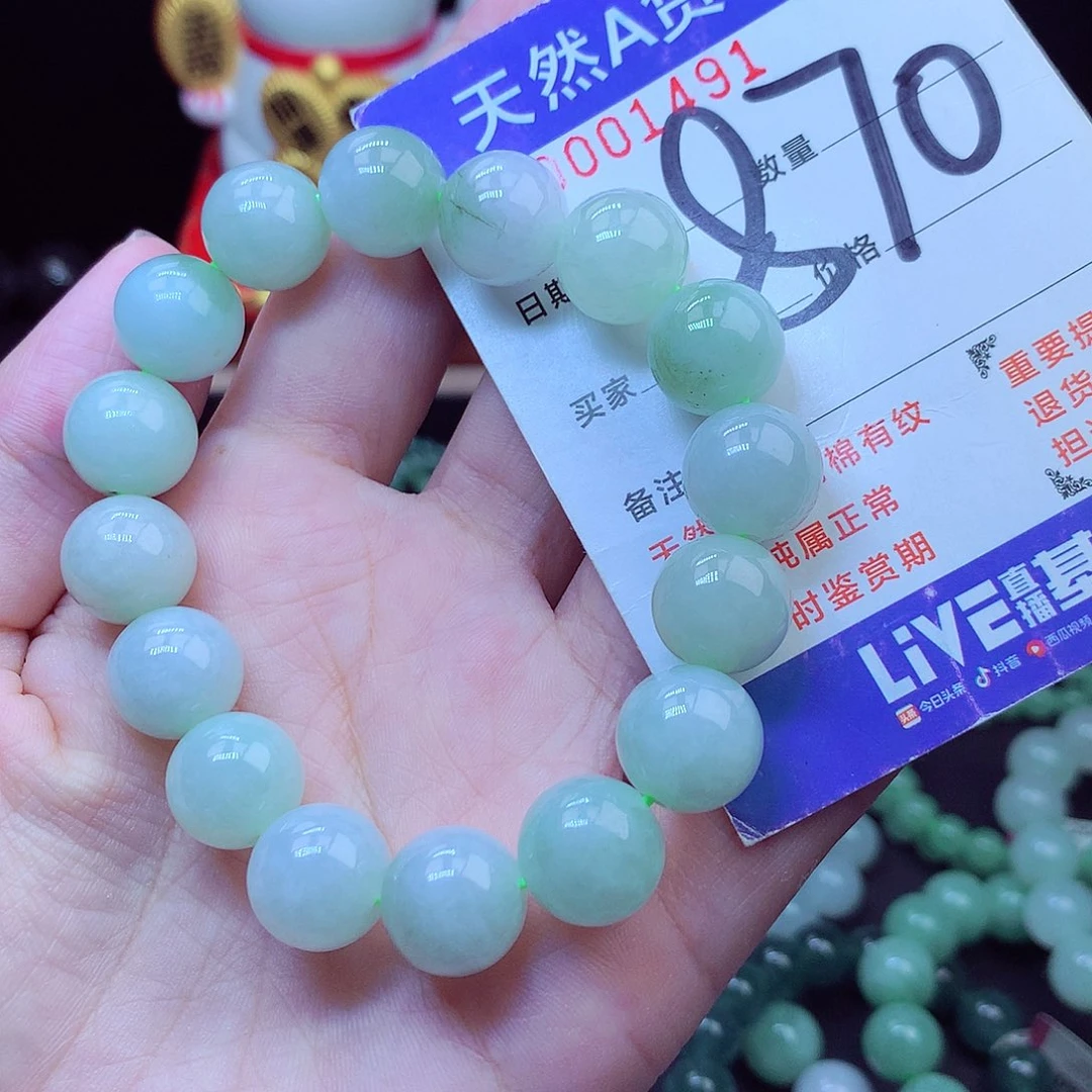 毛衣链未镶嵌翡翠13➕