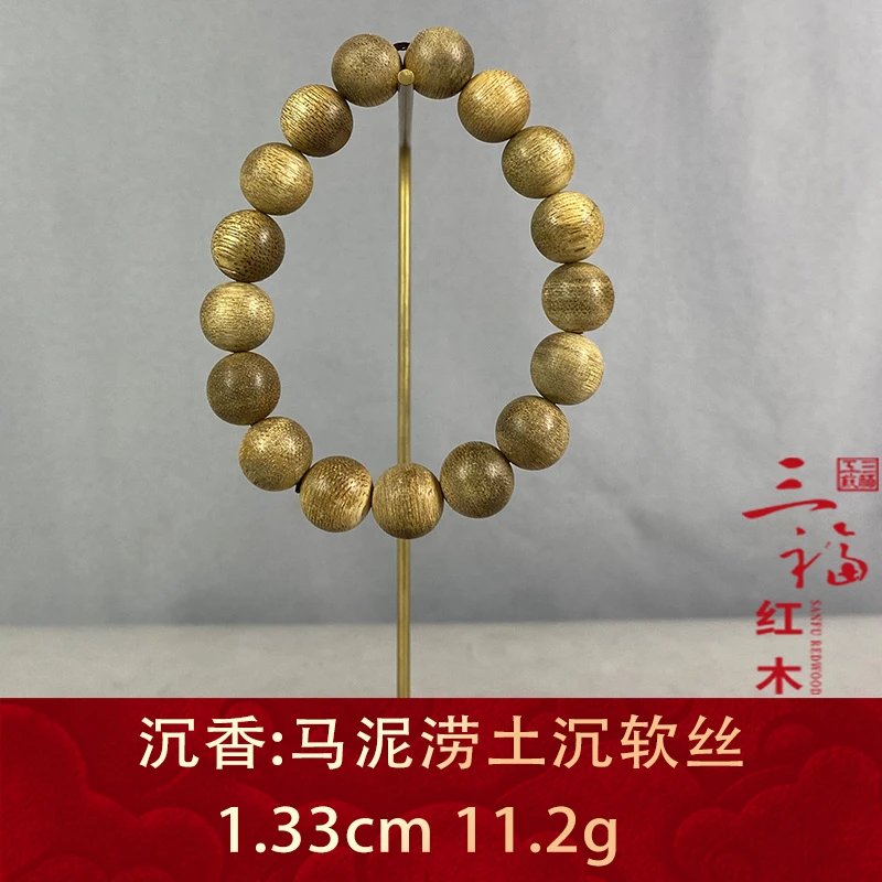 99797 马泥涝土沉软丝 沉香