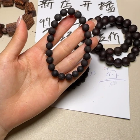 藤类降真香紫油圆珠0.8单圈手串