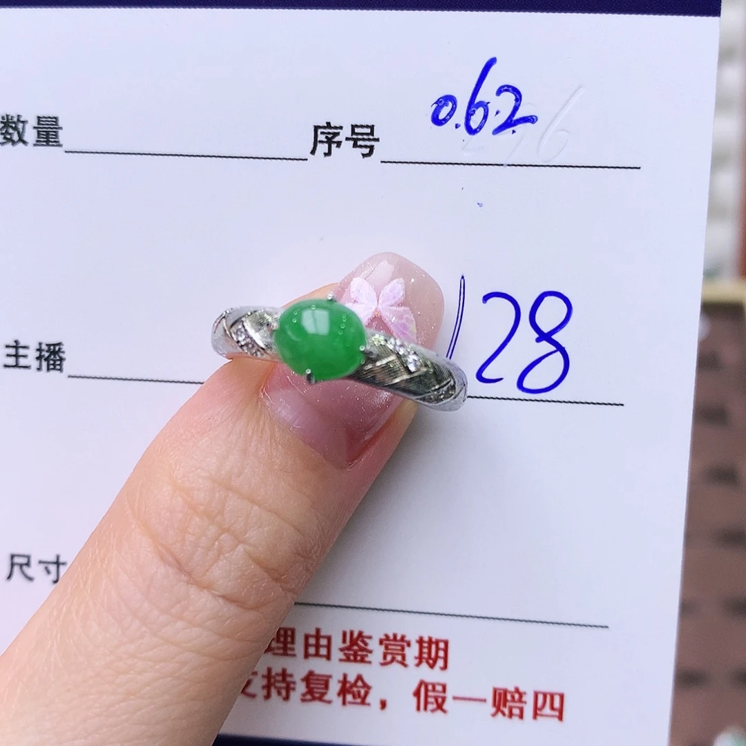 银S925镶嵌戒指翡翠62