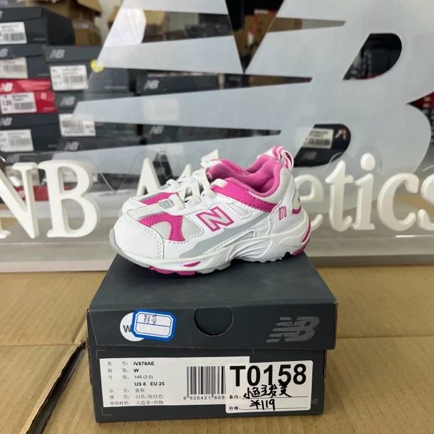 T0158 NEW BALANCE IV878AE 25码145儿童运动鞋微瑕疵 无售后